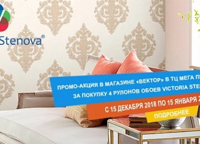 https://vector.demo.onlinebees.ru/u/news/159_big_0.webp
