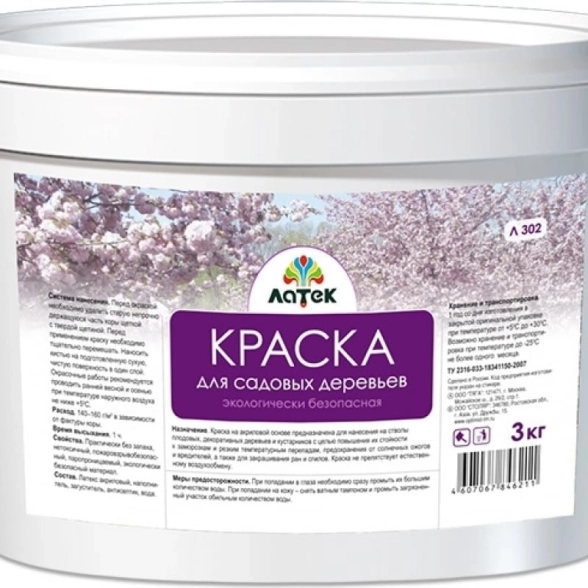 Краска Латек Л302 д/сад.дер.экологическибезопасная 3кг