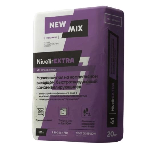 Наливной пол Nivelir Exstra 20кг
