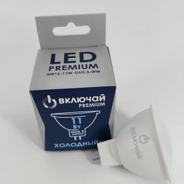 Лампа Включай LED MR16-11W-GU5.3-W 4000K