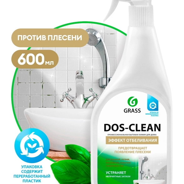 Чистящее средство GraSS DOS CLEAN д/ванн,унит.раков.каф.600мл