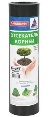 Отсекатель корней Б-50/10 10м (Черный)