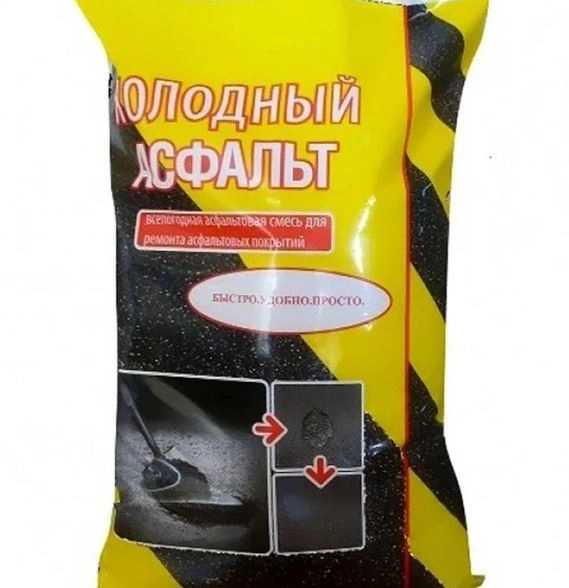 Холодный асфальт БХ Perma Patch 35кг