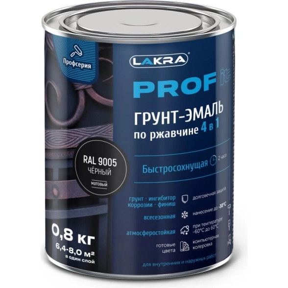 Грунт-эмаль 4в1 PROF IT черная RAL9005 0,8кг