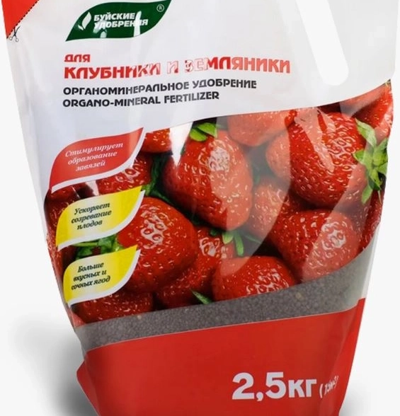 Удобрение органоминеральное Элит для клубники/земляники 2,5кг