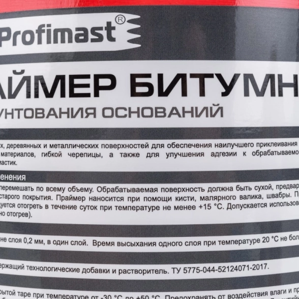 Праймер битумный PROFIMAST 5л/4,5кг/металл