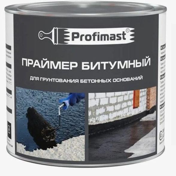 Праймер битумный PROFIMAST 2л/1,8кг/металл