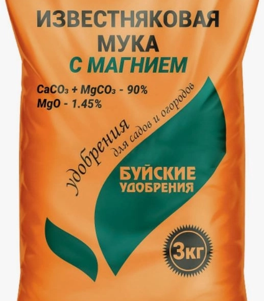Мука известняковая с магнием 3кг