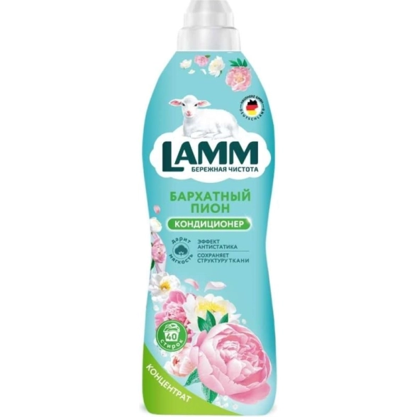 Кондиционер д/белья Lamm 1л бархатный пион