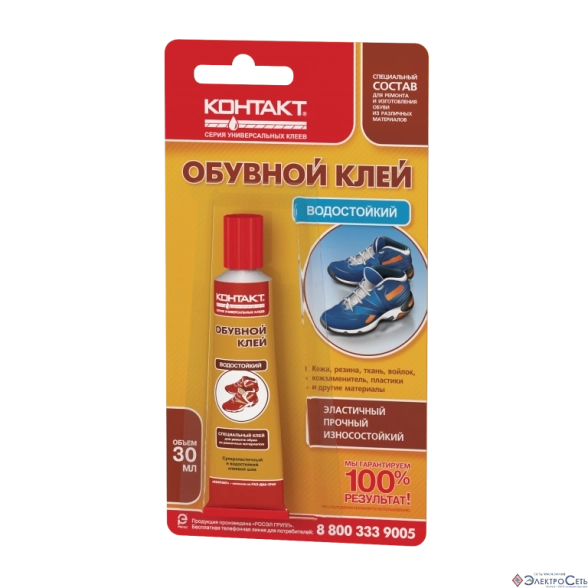 Клей обувной "КОНТАКТ" в/с бл.30мл КК144-Б30 ОБ