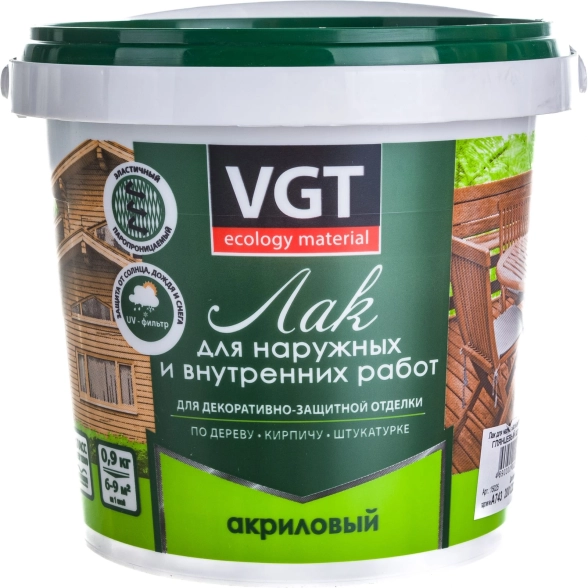Лак ВГТ акр.вн/нар работ б/цв гл 0,9кг
