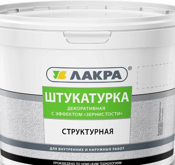 Штукатурка Лакра структ.декор.эф/зер бел 1,5мм 15кг