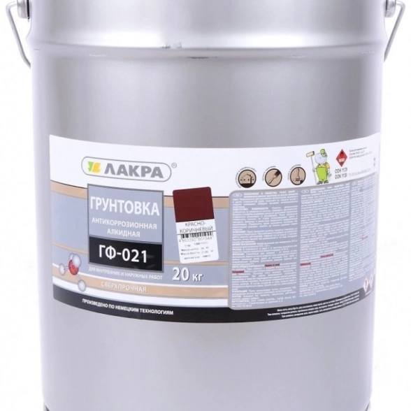 Грунтовка Лакра ГФ-021 серая 20кг