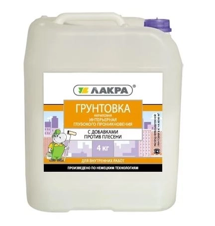 Грунтовка Лакра акрил инт/глуб.пр.4кг