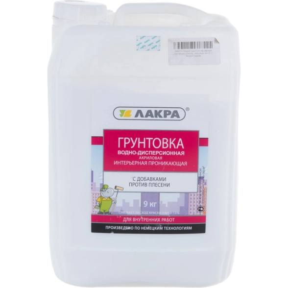 Грунтовка Лакра инт. пр. плесени 9кг