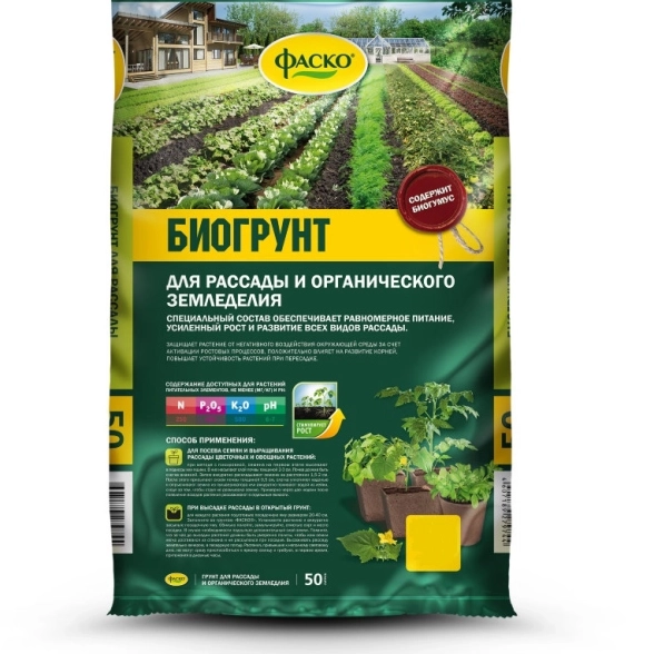 Грунт д/рассады и орган. земледелия биогумус 25л