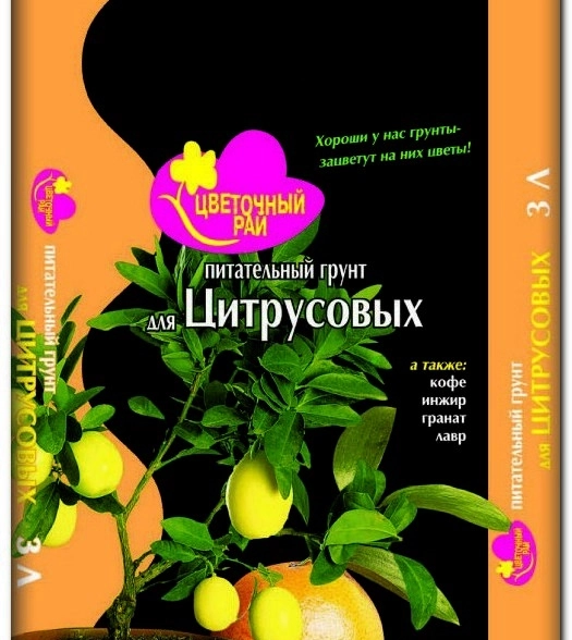 Грунт Цветочный Рай Цитрусовая 3л БХЗ