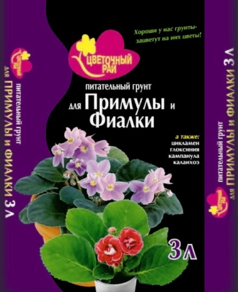 Грунт Цветочный Рай д/Фиалок,примул 3л БХЗ
