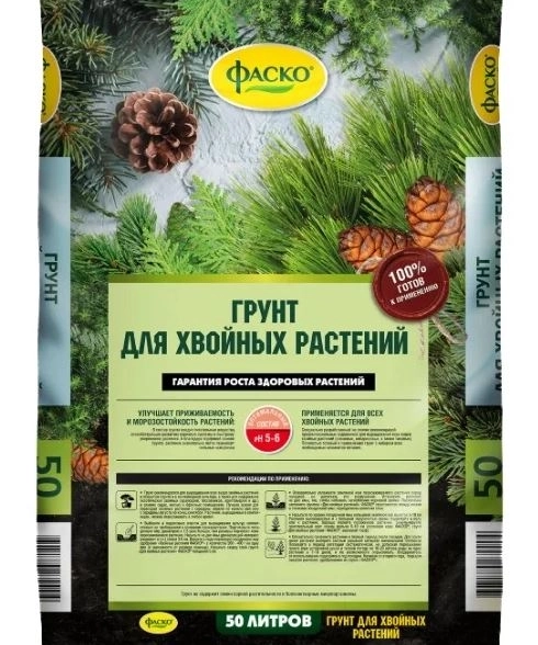 Грунт Хвойные 50л Фаско