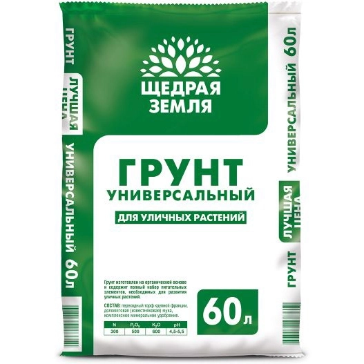 Почвогрунт Щедрая Земля Универсальный 60л