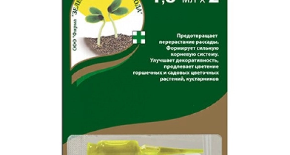 Атлет 2х1,5мл от перерастания