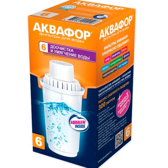 Модуль сменный Аквафор В6 203812/517316