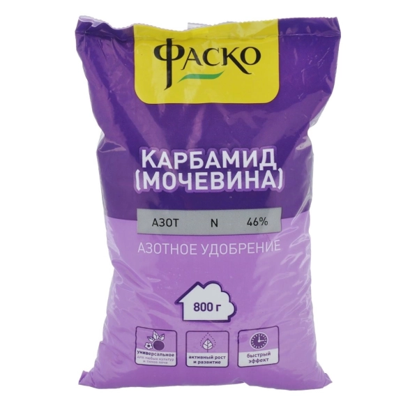 Удобрение Карбамид 0,8кг Фаско