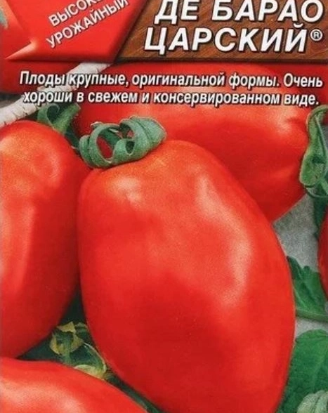 Подсвечник 7х7х8,5см 2вида 269820Р 6409