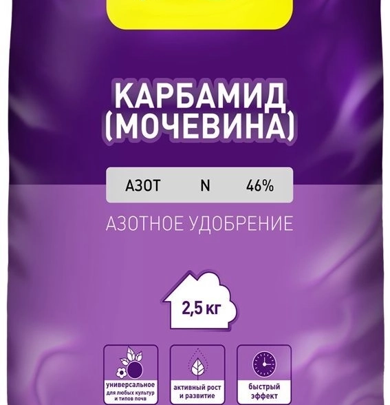 Удобрение Карбамид 2,5кг Фаско