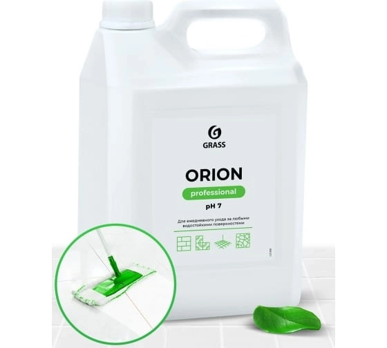 Универс моющ средство низкопенное Orion GraSS 5кг