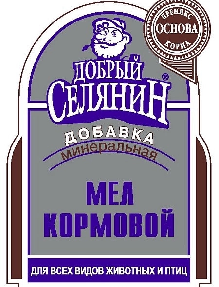 Мел кормовой 2,5кг ДС