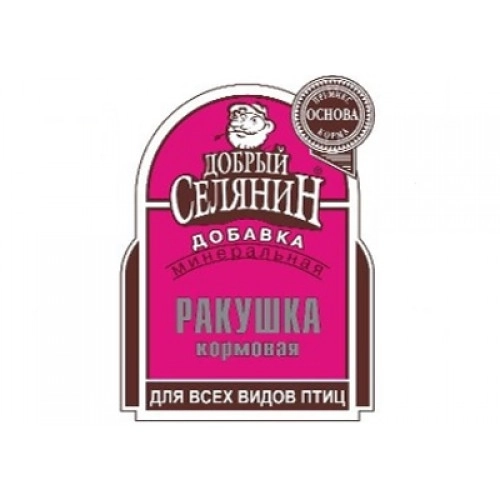 Ракушка кормовая 1кг ДС