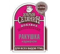 Ракушка кормовая 4кг ДС