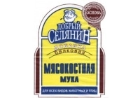 Мясокостная мука 2кг ДС