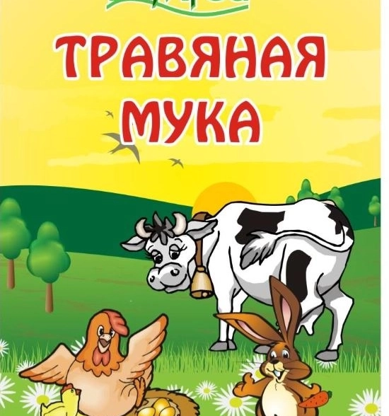 Травянная мука 1,5кг
