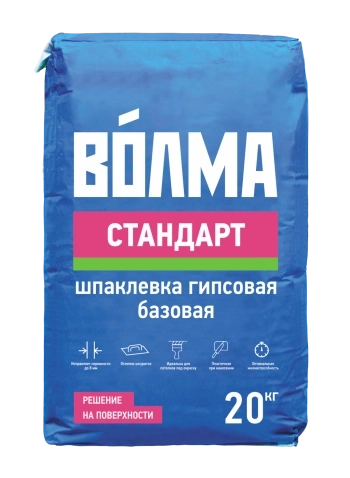Гипсовая шпаклевка Волма Стандарт 20кг