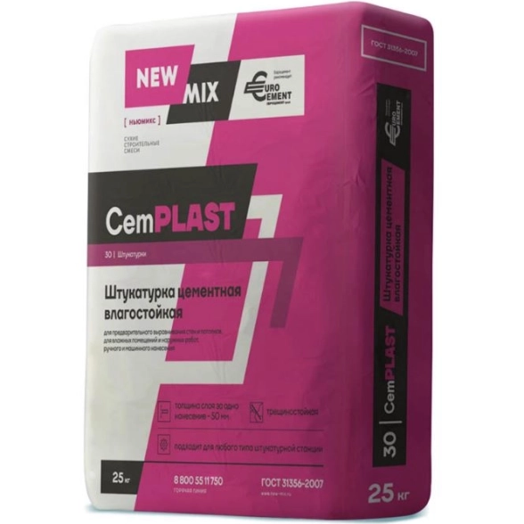Штукатурка цем.влагостойкая CemPLAST 25кг