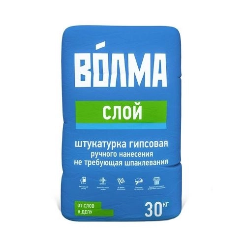 Гипсовая штукатурка Волма Слой 30кг