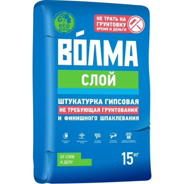 Гипсовая штукатурка Волма Слой 15кг