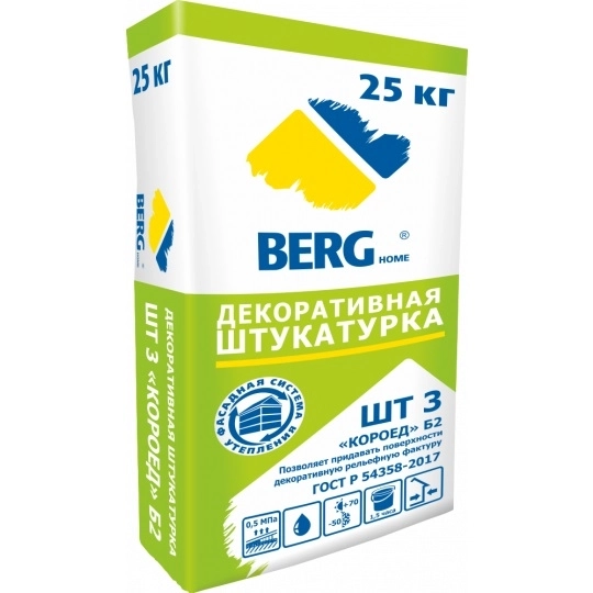 Штукатурка Декоративная ШТ3 Короед Berghome 2мм 25кг