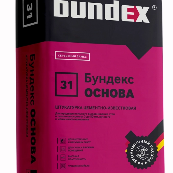 Штукатурка Цементная Бундекс Основа 30кг