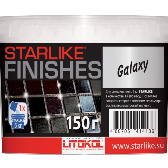 GALAXY-перламутровая добавка для Starlike(0,75 kg)
