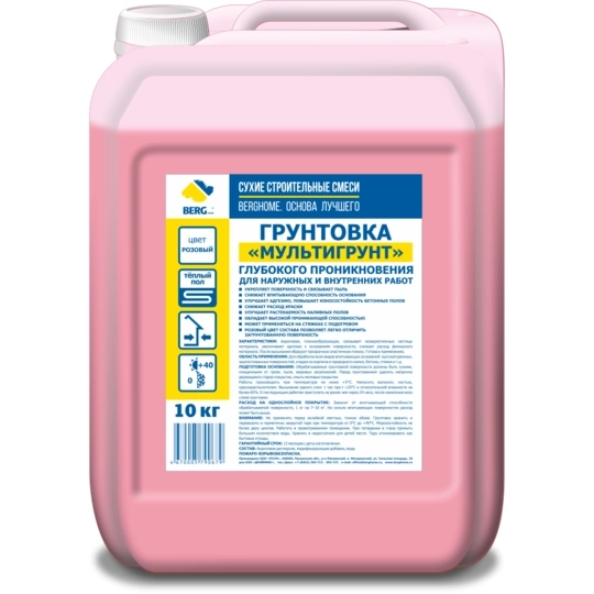 Грунтовка Мультигрунт Оптима 10кг Berghome