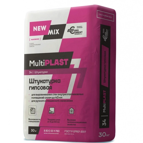 Штукатурка гипсовая MultiPlast 30кг