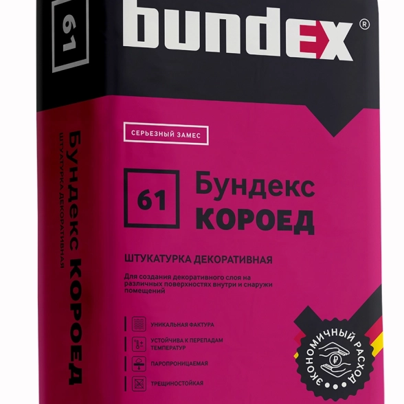 Штукатурка Декор Бундекс Короед Б2мм/Б3мм 25кг Россия